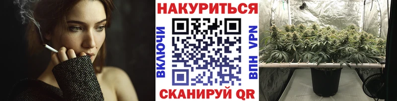 МАРИХУАНА семена  что такое   Ялуторовск 