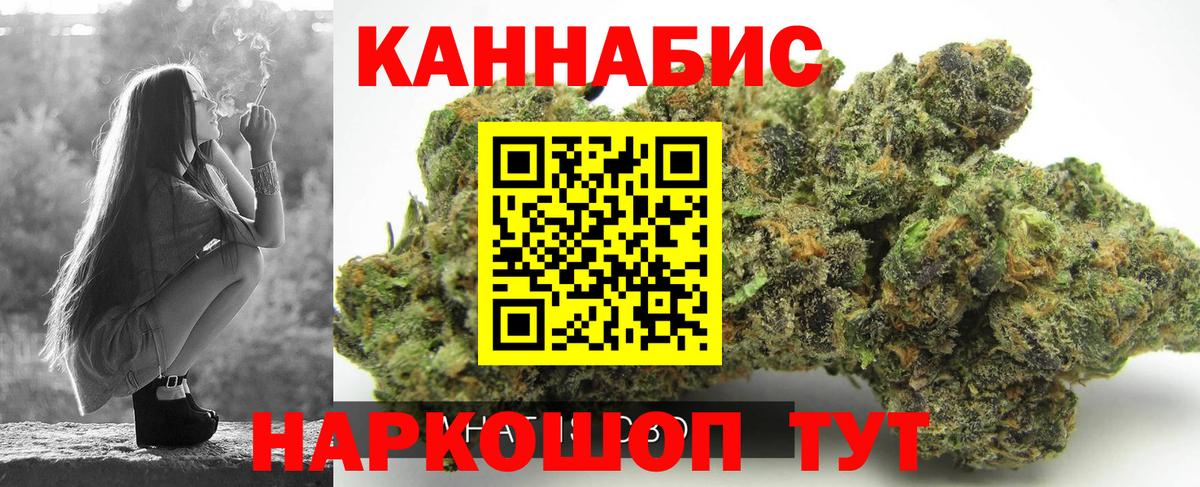 Бошки марихуана MAZAR  Вход с VPN  Ялуторовск  Шишки марихуана OG Kush 